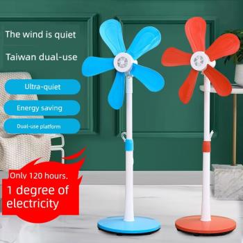 落地扇電風扇靜音臺式立式家用伸縮式無網罩軟葉宿舍五葉風扇