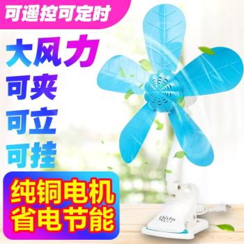 大風力夾子式電風扇強風家用小型學生宿舍床頭床上辦公室桌上夾扇