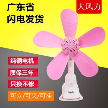 大風力夾子式電風扇強風家用小型學生宿舍床頭床上辦公室桌上夾扇