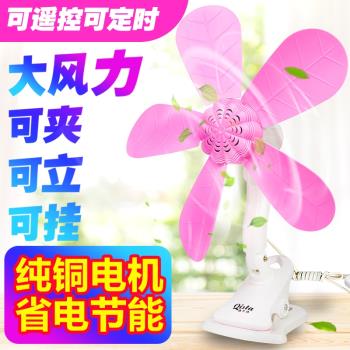 強風夾扇臺式小風扇辦公室桌面學生宿舍床頭靜音大風力夾子電風扇