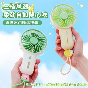 小巧3檔學生辦公室攜帶充電風扇