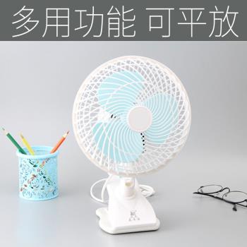 宿舍小型臺式電風扇大風力學生床上搖頭夾式小風扇辦公室桌面家用