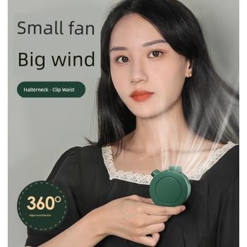 風扇夾式靜音無葉迷你小型電風扇便攜式辦公室學生懶人小風扇夾扇