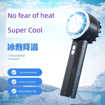 手持迷你小風扇運動戶外隨身便攜電風扇USB充電小型電扇靜音製冷
