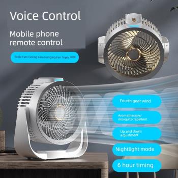 語音空氣循環扇usb充電免打孔壁掛墻上廚房廁所家用小型臺式靜音
