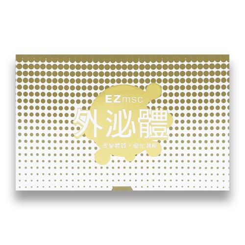 EZmsc 牛初乳萃取外泌體（20包/盒）【黃金燕窩+牛肝菌松露蛋白胜肽】