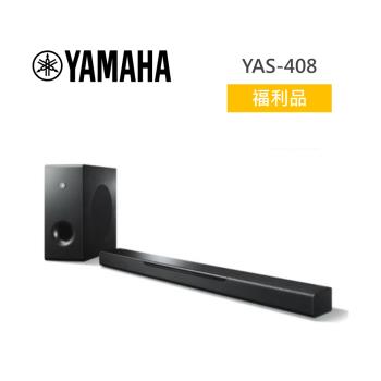 YAMAHA 山葉 環繞劇院系統 MusicCast BAR 400 無線串流音響(YAS-408 福利品)