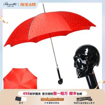 Pasotti義大利雨傘紅色骷髏鉚釘晴雨傘自動個性創意潮流太陽傘女