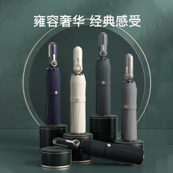 左都雨傘加大加固雙人男士學生帥氣全自動收縮商務折疊女晴雨兩用