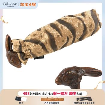義大利Pasotti雨傘折疊傘動物紋傘布手工兔子女神太陽傘晴雨兩用
