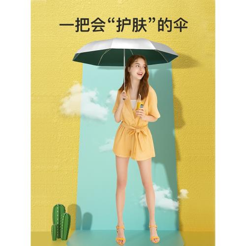 左都遮陽傘防紫外線女全自動雨傘折疊小太陽傘防曬晴雨兩用五折傘