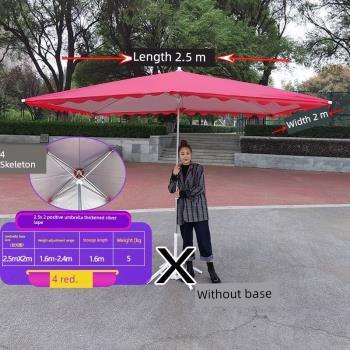 妙普樂地攤傘遮陽傘超大型號太陽傘戶外擺攤四方折疊加厚防曬雨棚