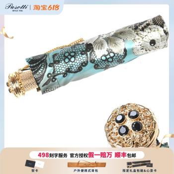 義大利Pasotti折疊傘古典花紋寶石自動晴雨傘三折創意小清新女士