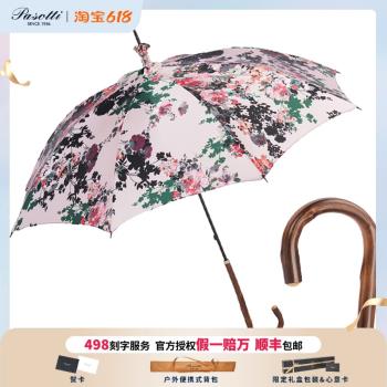 義大利PASOTTI葩莎帝遮陽傘優雅水墨栗子木把手晴雨兩用防曬傘女