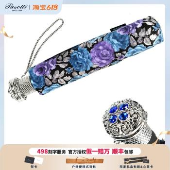 義大利pasotti折疊傘貴族花朵自動雨傘清新創意潮流個性三折防曬