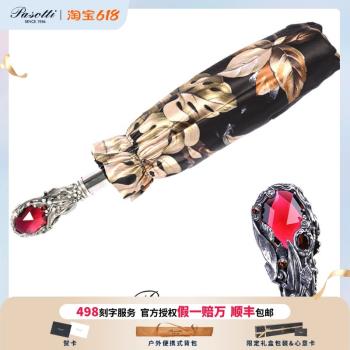 新款義大利Pasotti折疊傘手工小魔王紅寶石紅水晶把手女神防曬