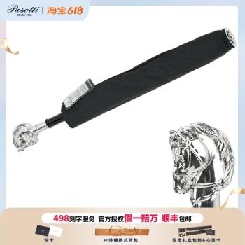 義大利Pasotti雨傘男黑色暗紋銀色馬頭傘男士自動晴雨兩用黑膠