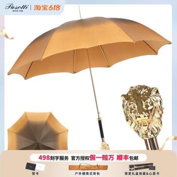 義大利Pasotti雨傘自動金色漸變單層傘布奢華金色獅子把手晴雨傘