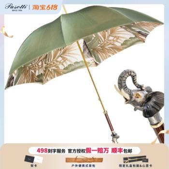 義大利雨傘pasotti晴雨傘彩繪大象曬傘女神太陽傘雙層禮品夏季