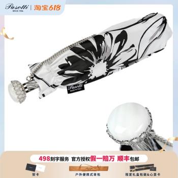 義大利Pasotti折疊傘女士白色典雅水墨風晴雨傘小清新防曬太陽傘