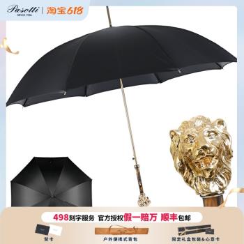 義大利pasotti雨傘男士金獅子金柄黑傘布長傘晴雨兩用防曬直柄傘