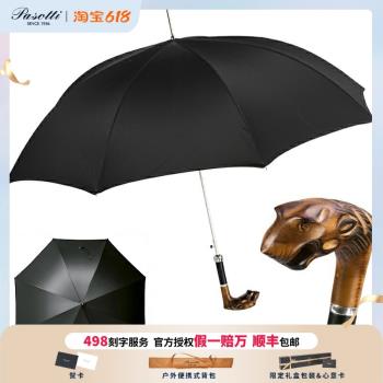 Pasotti義大利雨傘純手工雕刻手木老虎虎頭質直桿傘晴雨兩用禮品