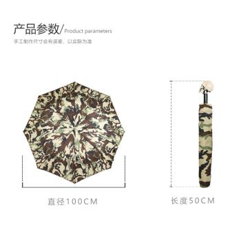 義大利pasotti折疊傘骷髏傘折疊半自動男傘晴雨傘太陽傘迷彩傘