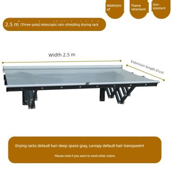 獅奧利興屋檐擋雨棚伸縮舒居戶外遮雨晾衣架防滴水伸縮遮雨棚陽臺