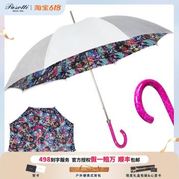 義大利Pasotti閃光系列粉色把手白色多彩個性遮陽傘晴雨兩用防曬