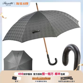 pasotti義大利灰色兩用自動雨傘