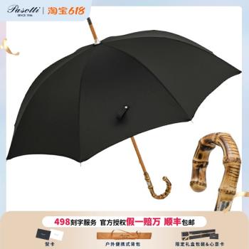 義大利Pasotti傘女晴雨兩用竹子把手長柄雨傘男手工防曬傘太陽傘