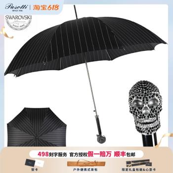 義大利Pasotti雨傘黑水晶骷髏長傘藏藍色白色條紋傘布男士直傘