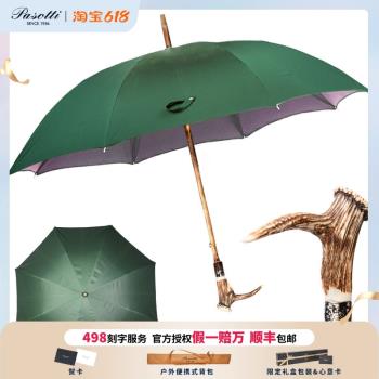義大利Pasotti雨傘男士木質鹿角把手晴雨太陽傘高階感防曬長柄傘