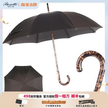 義大利pasotti雨傘胡桃木solid把手棕色傘晴雨兩用傘防曬防紫外線