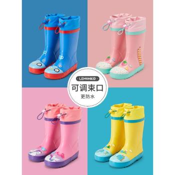 Lemonkid兒童雨鞋輕便防滑男女中大童幼兒園小孩防水膠鞋寶寶水靴