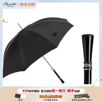義大利Pasotti黑色復古雨傘晴雨兩用防曬傘紳士長柄傘自動遮陽傘