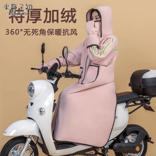 人車分離電動車擋風被冬季女士雨衣一體雙面防水加絨加厚騎車保暖