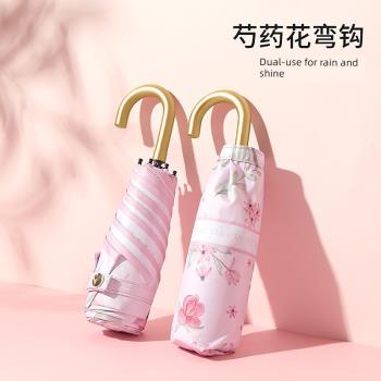 小金鉤柄雨傘迷你黑膠防曬小巧便攜折疊傘小清新遮陽晴雨兩用傘