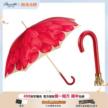 義大利PASOTTI傘單層夏日紅色花朵晴雨傘女神純手工防曬婚傘