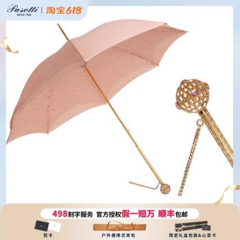 Pasotti雨傘義大利手工淺橘粉色蕾絲傘布太陽傘輕奢晴雨傘宮廷風