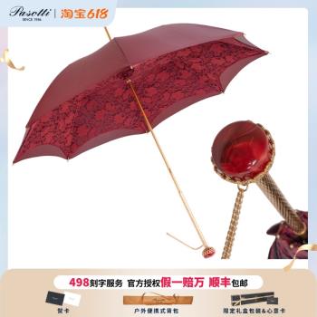 Pasotti義大利純手工酒紅蕾絲布太陽婚傘晴雨傘長柄晴雨兩用女神