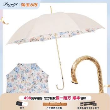 義大利Pasotti雨傘女晴雨兩用簡約優雅米白小藍花長柄防曬遮陽傘