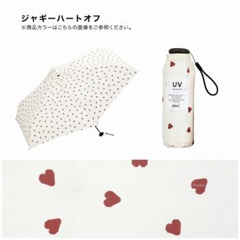 日本進口wpc冰淇淋兩用折疊傘