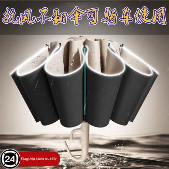 電動車雨傘加大加厚加固全自動抗風暴折疊男晴雨兩用傘女2025新款