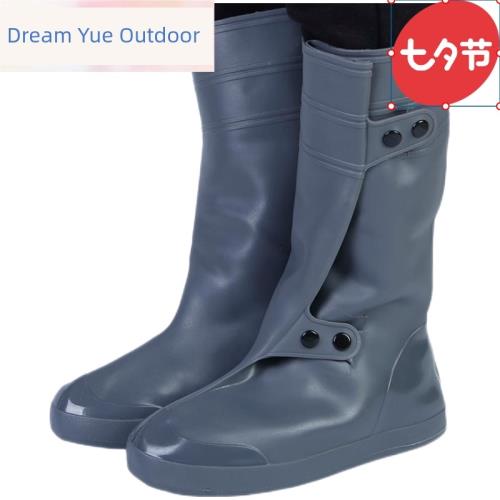 光途衛防雨鞋套男女防水雨天加厚防滑耐磨底雨鞋套高筒防雪鞋套深