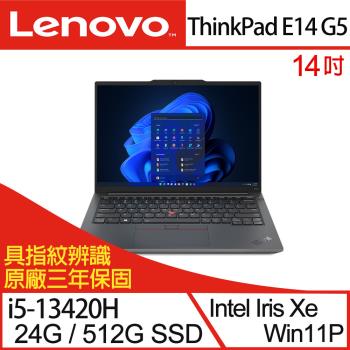 (特仕機)Lenovo聯想 ThinkPad E14 Gen 5 14吋 商務筆電 i5-13420H/24G/512G SSD/W11P 三年保