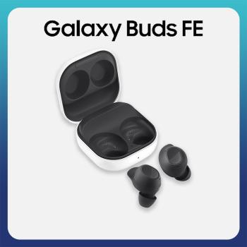 【SAMSUNG 三星】Galaxy Buds FE SM-R400 真無線藍牙耳機