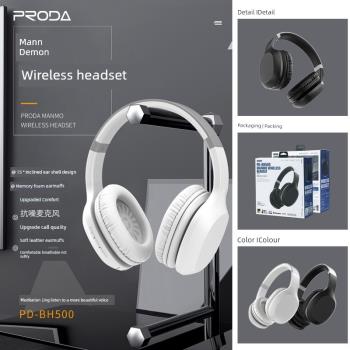 Wireless Headphones Sport Bluetooth Earphone藍牙耳機頭戴無線