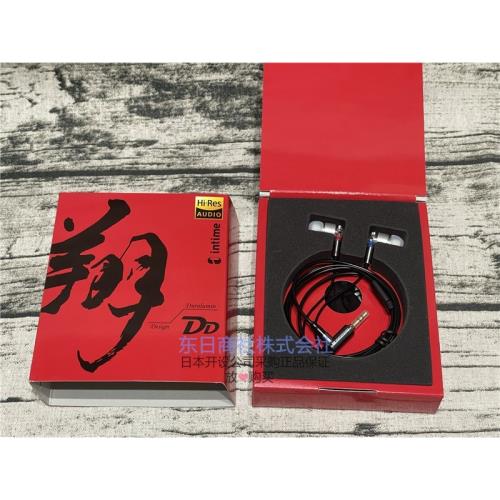 日本intime 翔DD The Head for MMCX 限定入耳式女毒人聲器樂流行|遊戲 