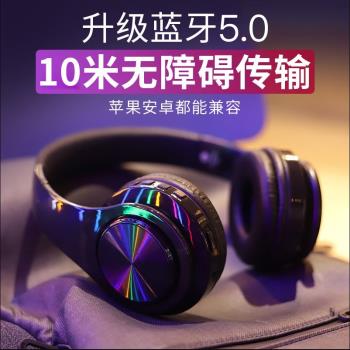 金典版藍牙耳機頭戴式耳機無線新款遊戲降噪耳機有線帶麥超長待機